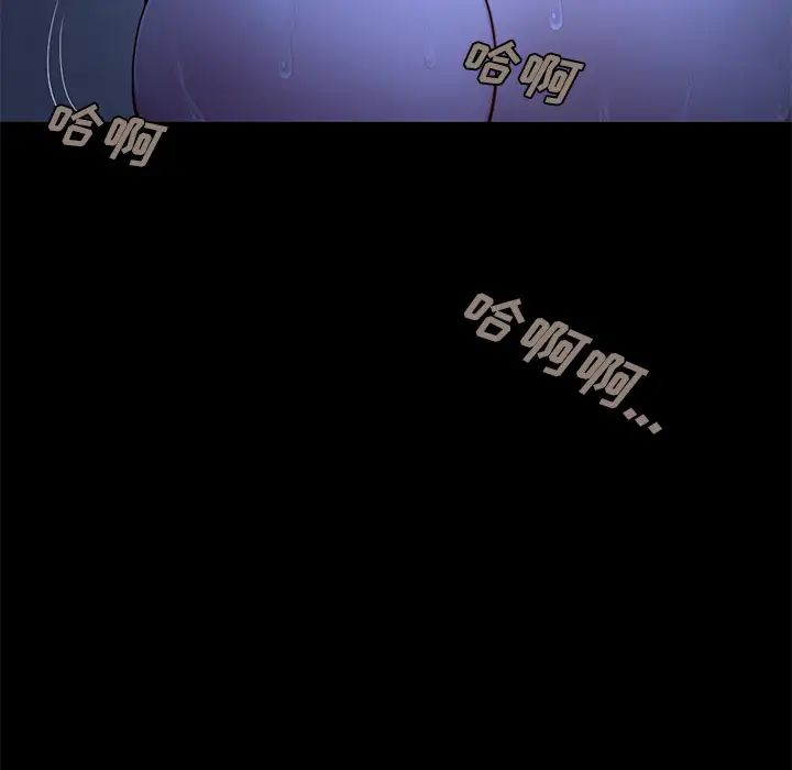 不該有的愛情第1话