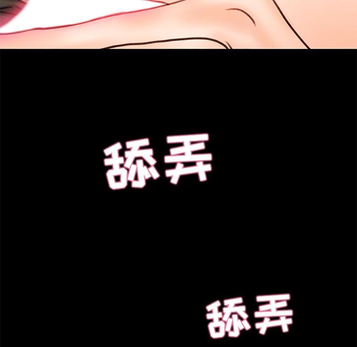 青澀的他們第18話