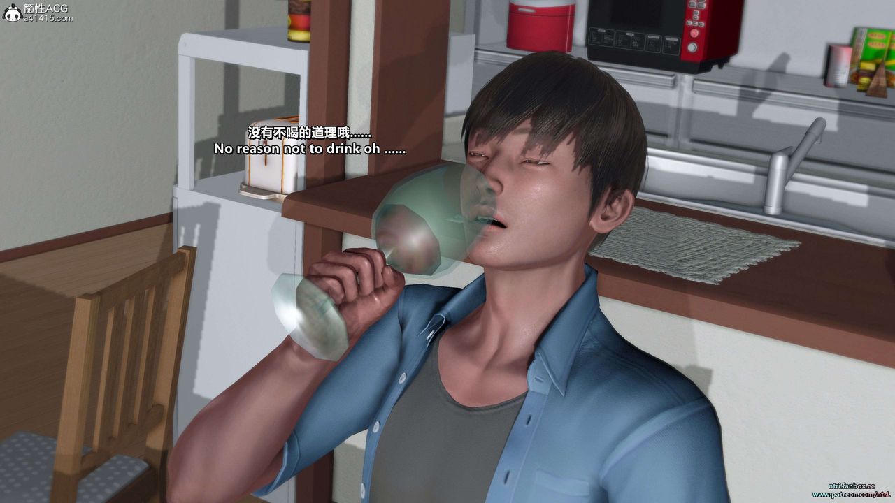 [3D]淫妻养成日记第07话