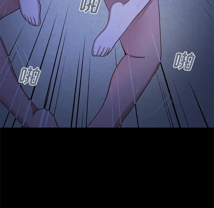 不该有的爱情第1话