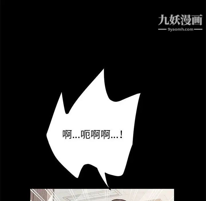 神級模特第11話