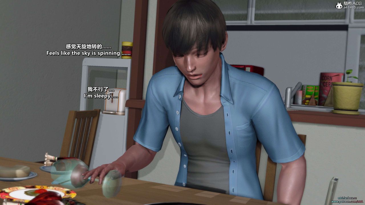 [3D]淫妻养成日记第07话