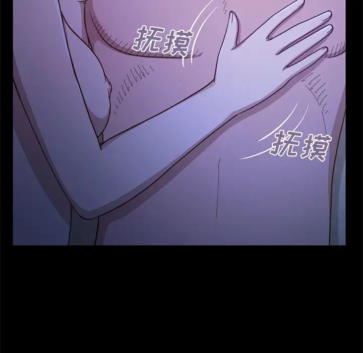 不该有的爱情第1话