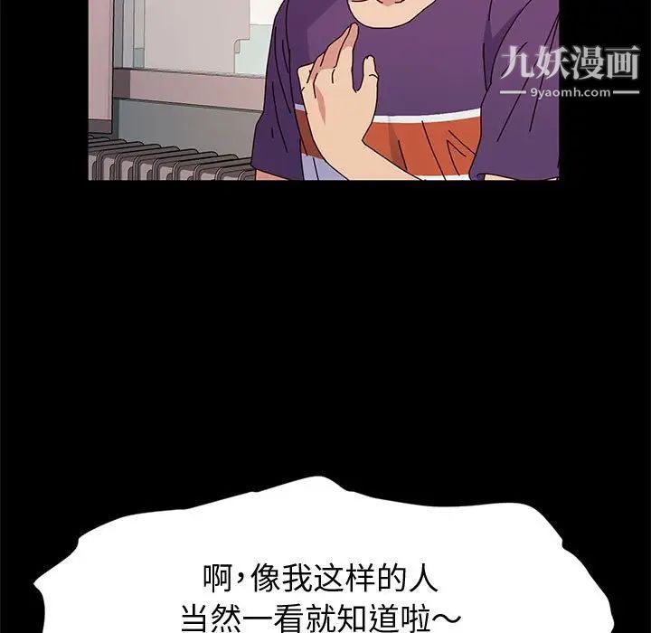 神级模特第11话