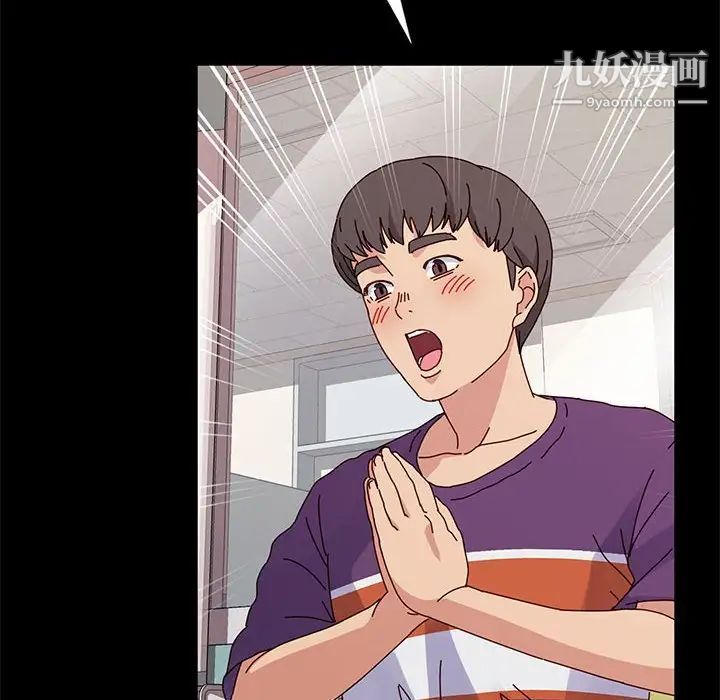 神级模特第11话