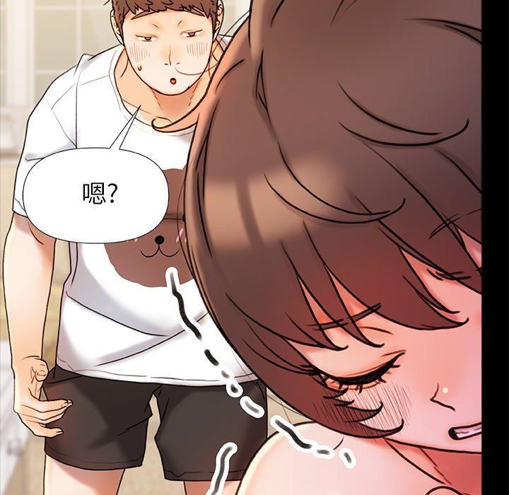 青涩的他们第18话