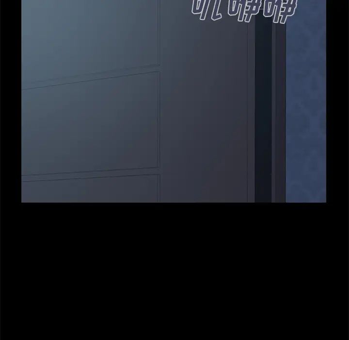 不該有的愛情第1话