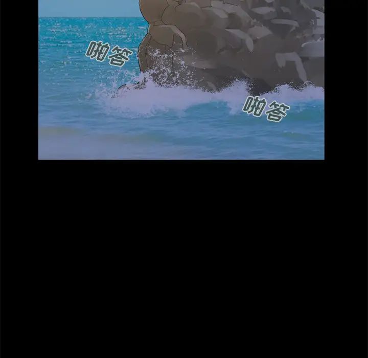 不该有的爱情第1话