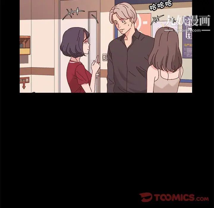 神级模特第11话