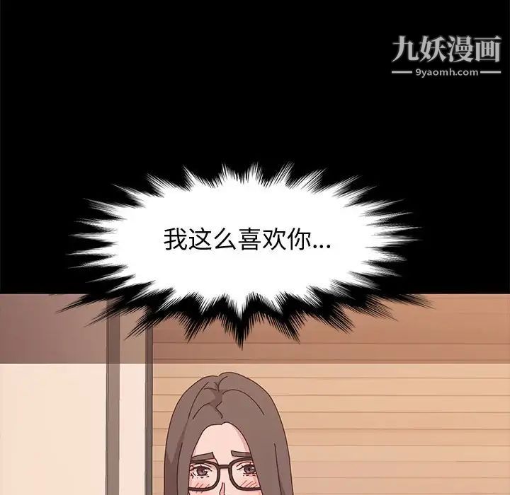 神级模特第11话