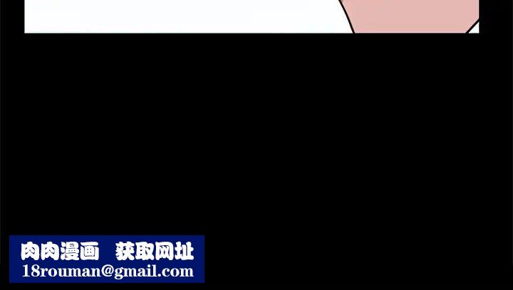 不该有的爱情第1话