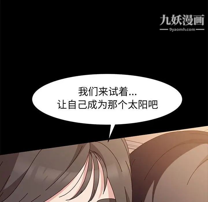 神级模特第11话