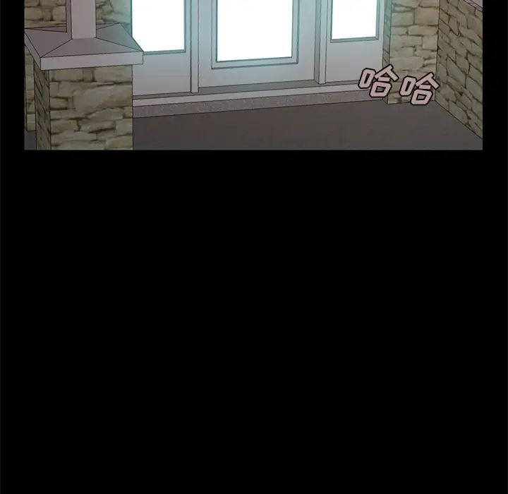 不该有的爱情第2话