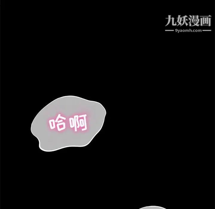 神级模特第11话