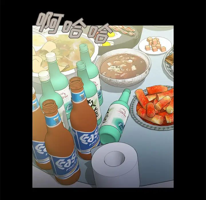 不该有的爱情第2话