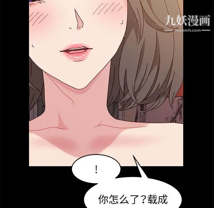 神级模特第11话