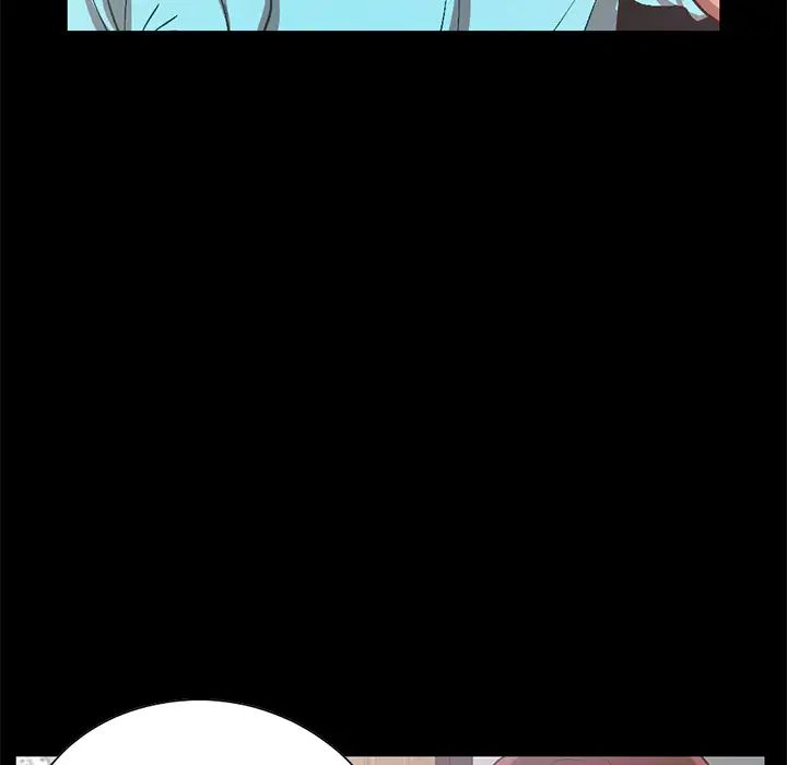 不该有的爱情第2话