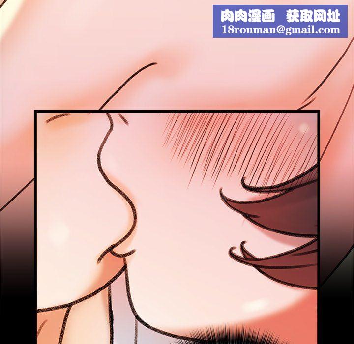 青涩的他们第18话