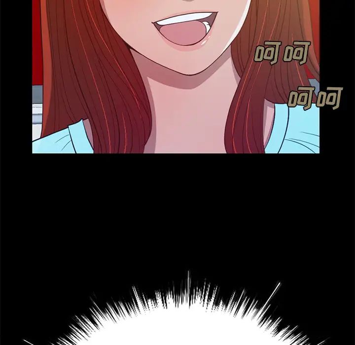 不该有的爱情第2话