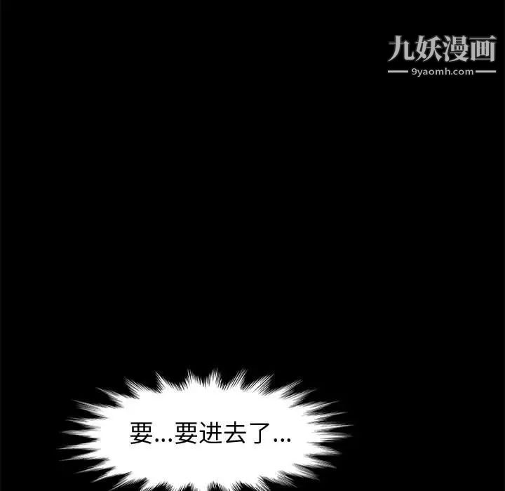 神级模特第11话