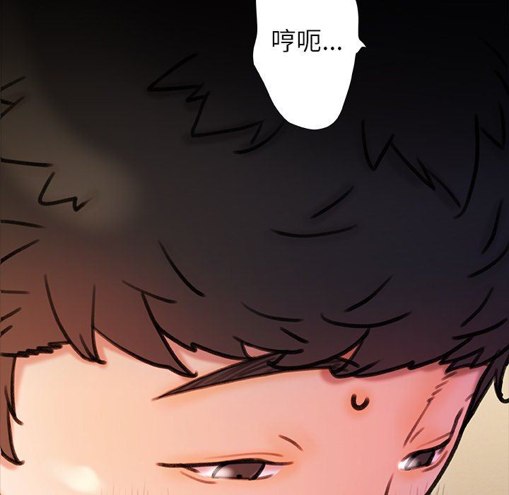 青涩的他们第18话