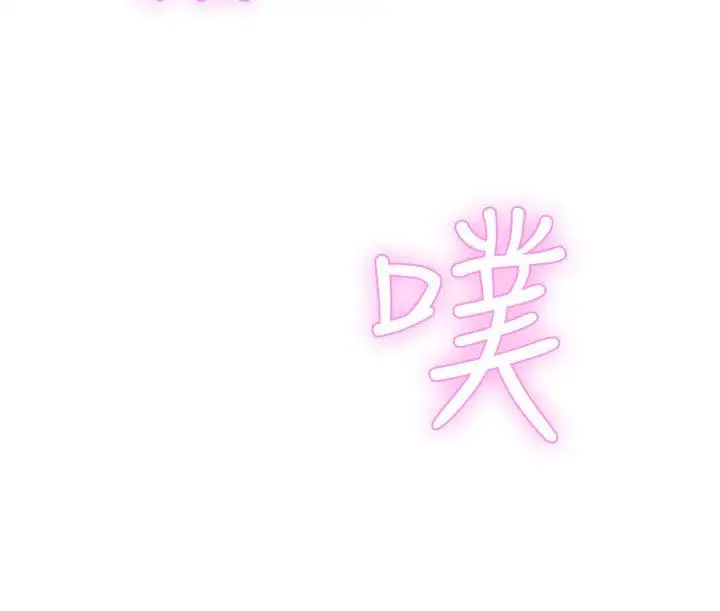 LOVE爱的导航G第2话