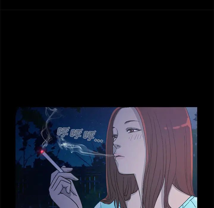 不该有的爱情第2话