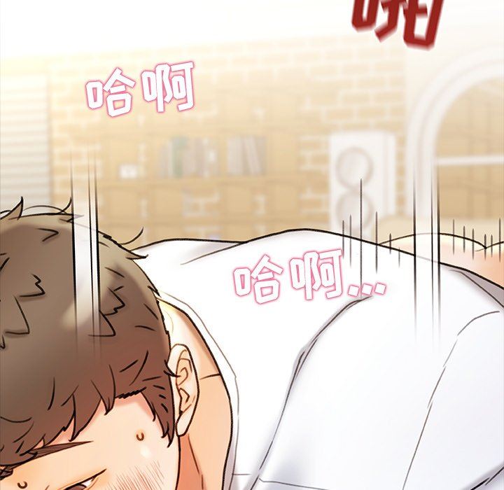 青澀的他們第18話