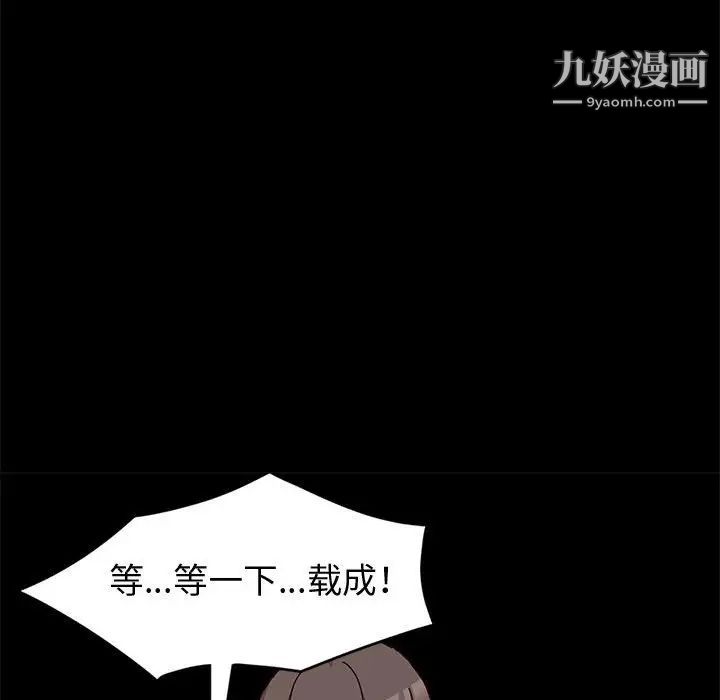 神级模特第11话