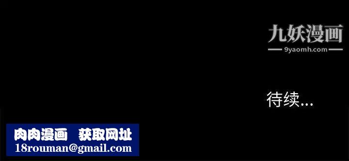 神级模特第11话