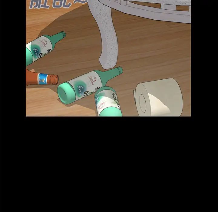 不该有的爱情第2话