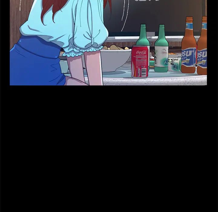 不该有的爱情第2话