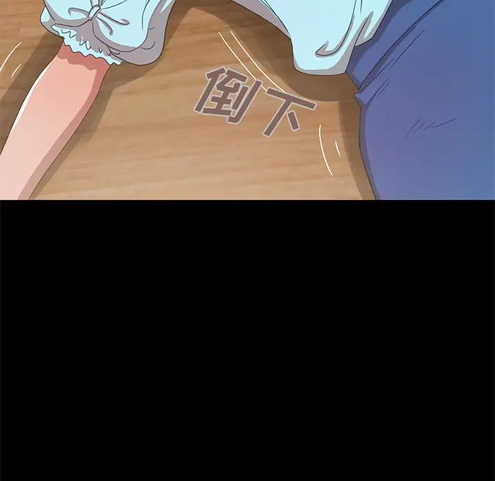 不该有的爱情第2话