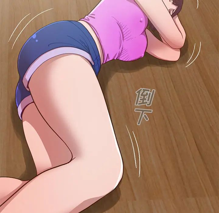 不该有的爱情第2话