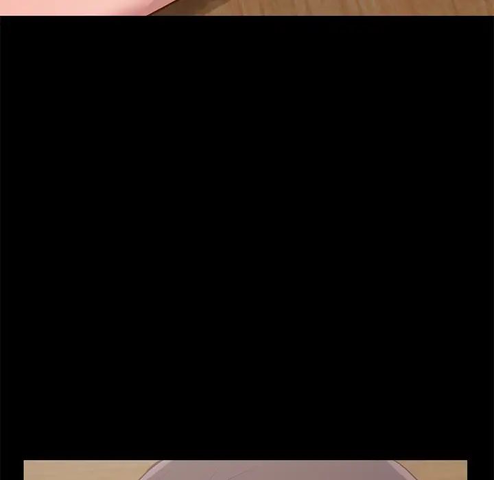 不該有的愛情第2话