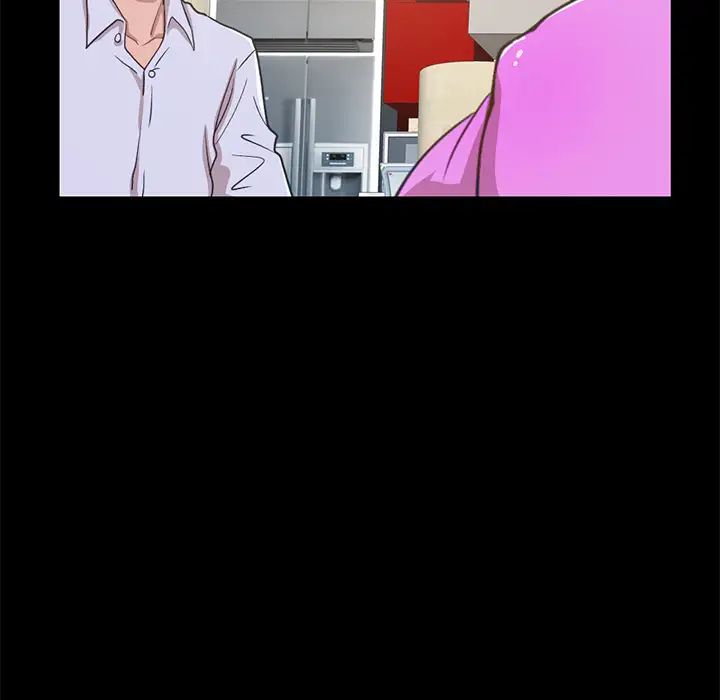 不该有的爱情第2话