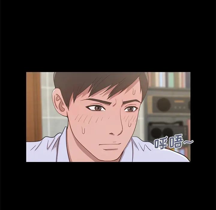 不该有的爱情第2话