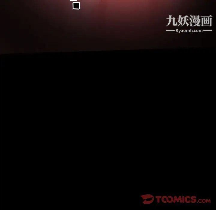 神级模特第12话