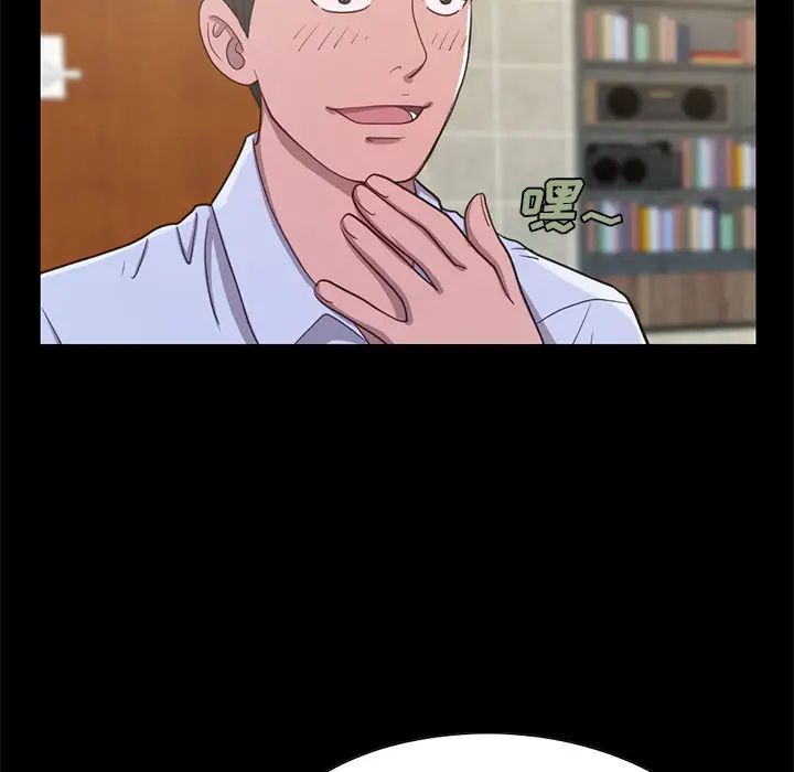 不该有的爱情第2话