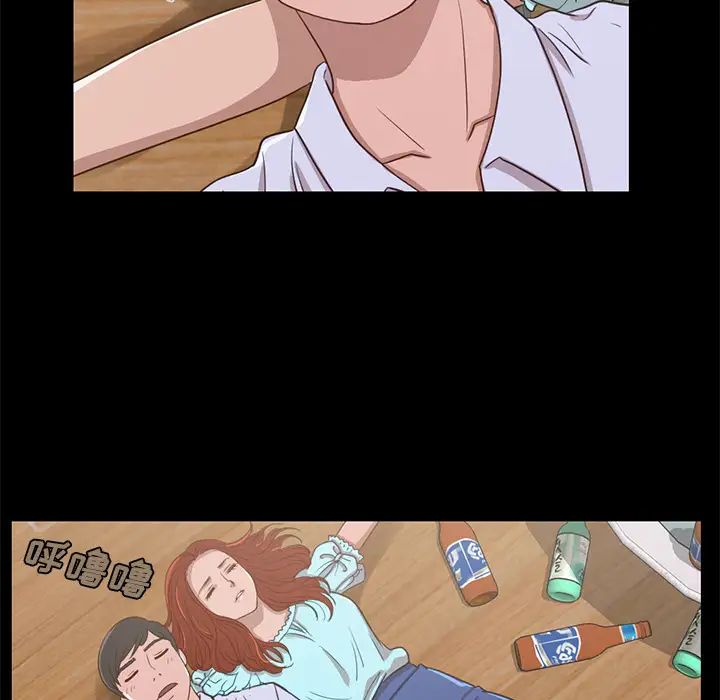 不该有的爱情第2话