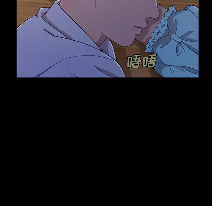 不该有的爱情第2话