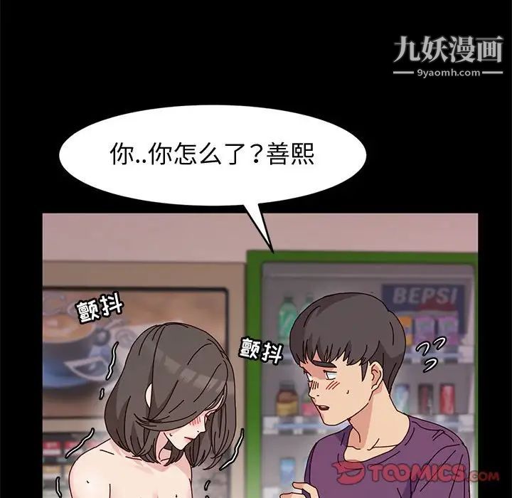 神级模特第12话