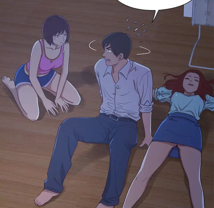 不该有的爱情第2话