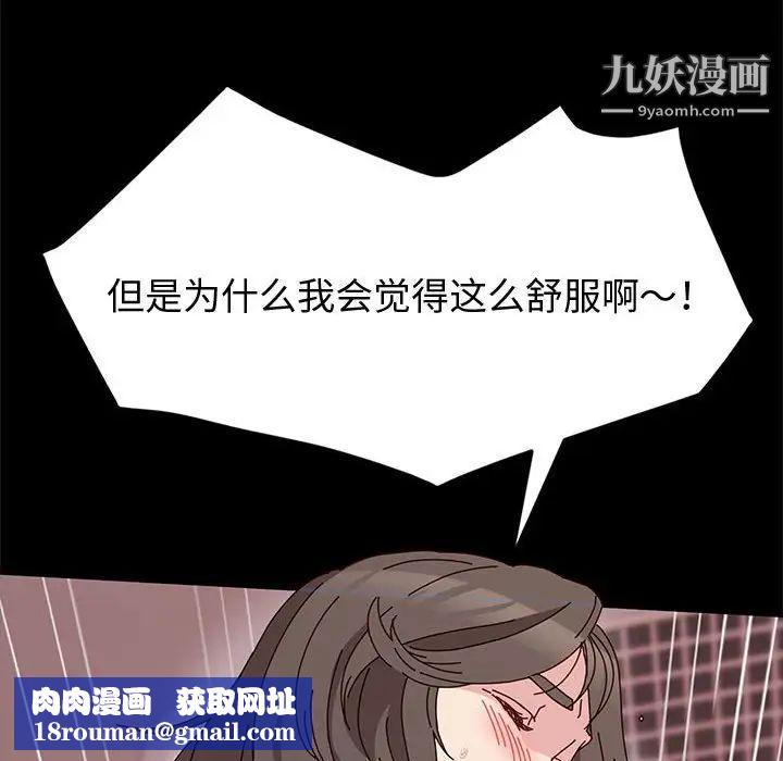 神级模特第12话