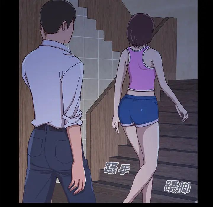 不该有的爱情第2话