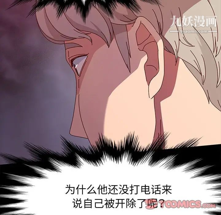 神级模特第12话