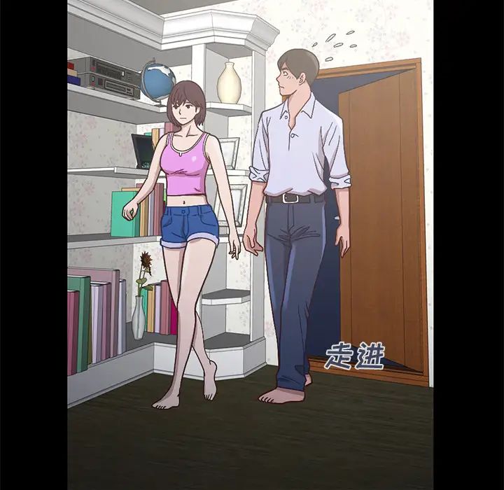 不该有的爱情第2话