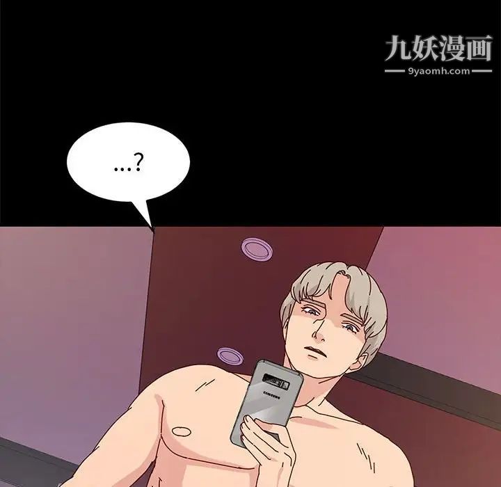神级模特第12话