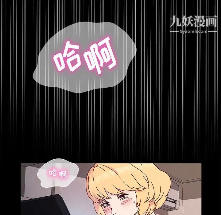 神级模特第12话