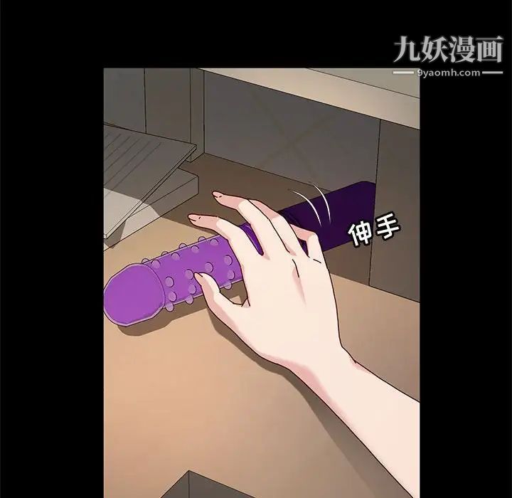 神級模特第12話